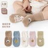 Dispensing baby socks for 0-3 years old, mid-calf socks for spring and autumn babies, cartoon anti-slip early education walking floor socks, cotton wholesale details Picture